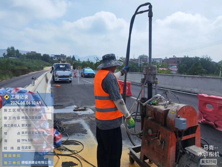 游仙地基沉降注浆加固材料有哪些