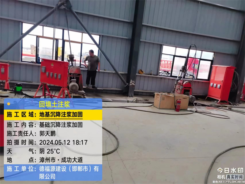 游仙地基下沉注浆加固后的房屋稳固性评价