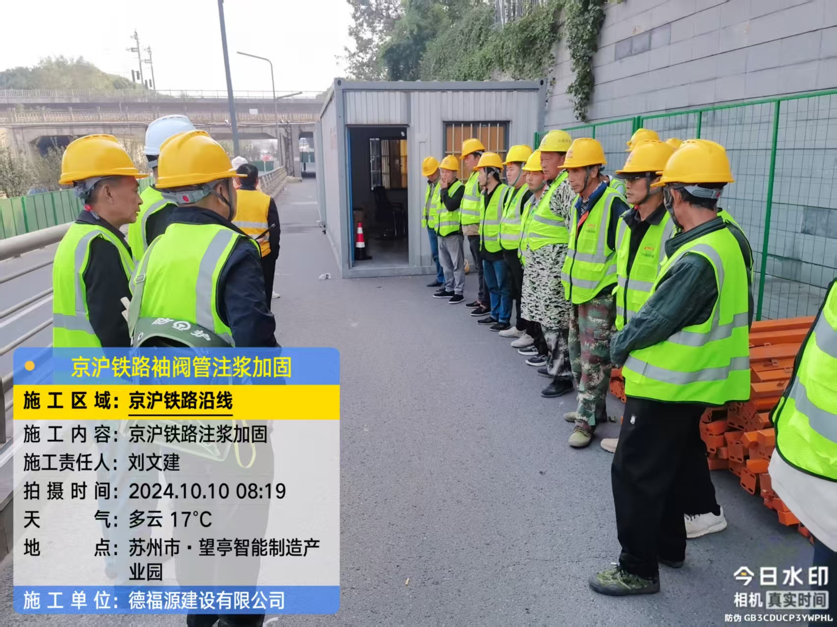 游仙哪种地面沉降加固方法最有效?