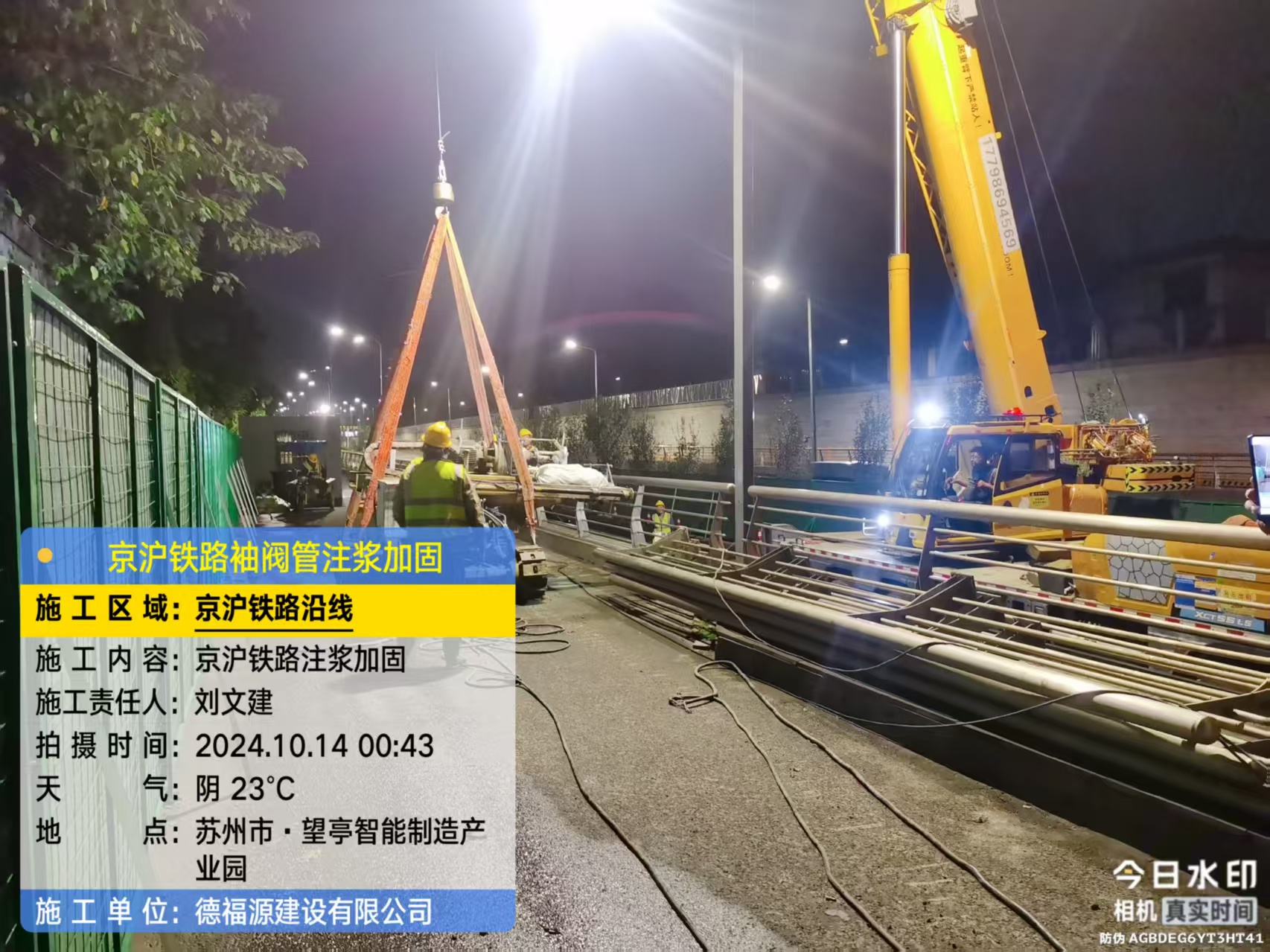 游仙厂房地面沉降加固办法